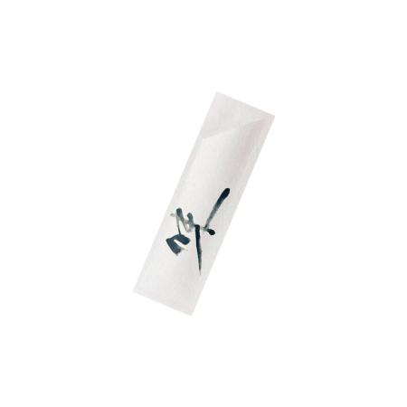 箸袋 ハカマ　37.3×126mm(ハカマP)　10,000枚(味)　※北海道・四国・九州・沖縄・離島 送料別途