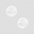 ステッカー 丸型 白PET【データ入稿】