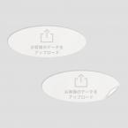 ステッカー 楕円A 透明PET【データ入稿】