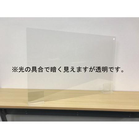 飛沫低減仕切りセット　900×600×3mm厚　透明アクリル+スタンド　SPB-50set えいむ(Aim) ※沖縄・離島 送料別途