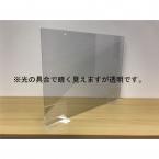 飛沫低減仕切りセット　600×450×2mm厚　透明塩ビ+スタンド　SPB-11set えいむ(Aim) ※沖縄・離島 送料別途