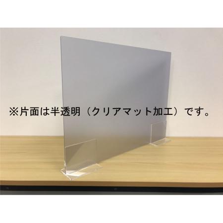 飛沫低減仕切りセット　600×450×2mm厚　半透明塩ビ+スタンド　SPB-21set えいむ(Aim) ※沖縄・離島 送料別途