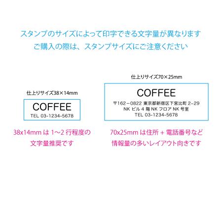 B0012-0002｜クイックスタンプ (インクパッド内臓) 70mm×25mm 印鑑類