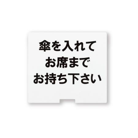 KASAスタンド-2用サインプレート ※プレートのみ