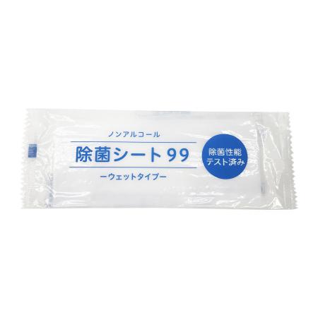 ノンアルコール除菌シート ウェットタイプ 2,000本　除菌シート99 ※北海道・沖縄・離島 送料別途