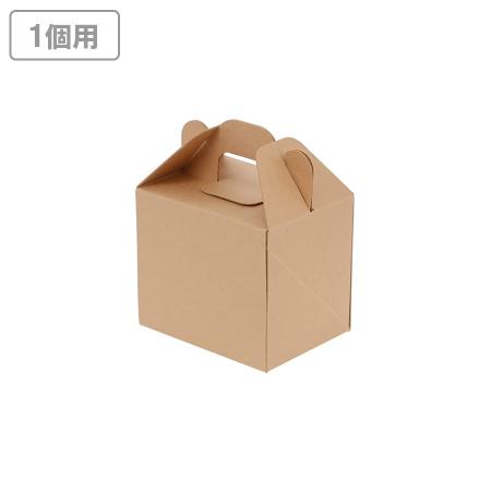 カットケーキ箱(1個用)　ネオクラフトキャリーBOX　SS 100枚　※沖縄・離島 送料別途