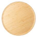 エコ竹製食器　フラットプレート皿 特大　ETHICLE(エシクル)　ECL-44-3