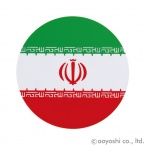 コースター　イラン　ワールドフラッグコースター　IRAN　028588