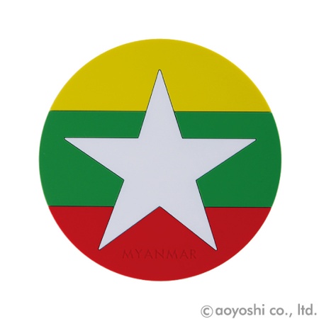 コースター　ミャンマー　ワールドフラッグコースター　MYANMAR　028885