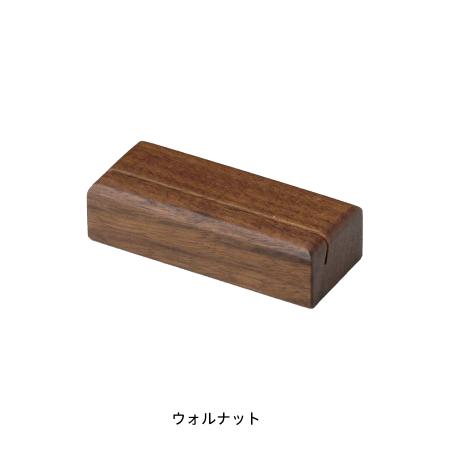 プラン木製シェルフ W800×H1141 ウォルナット×ウォルナット 扉付き