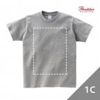 オリジナルTシャツ　シルク1色 《前面1か所》 【データ入稿】