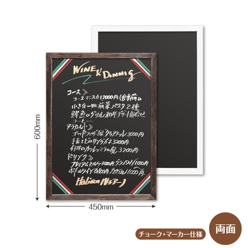 83×65【大きなサイズの木製黒板】アンティーク/カフェ/メニュー/黒板