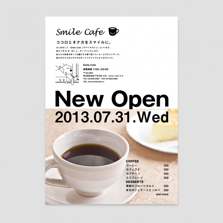 A0014 0009 Openチラシ 飲食店用品 印刷通販のatta アッタ