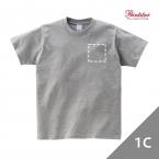 オリジナルTシャツ　シルク1色 《左胸1か所》 【データ入稿】