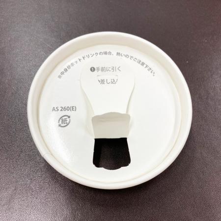 PDL-260E-AS｜紙製ドリンキングリッド 260E 1,000個｜飲食店用品・印刷