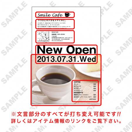 A0014-0001｜OPENチラシ(A4)｜飲食店用品・印刷通販のatta(アッタ)