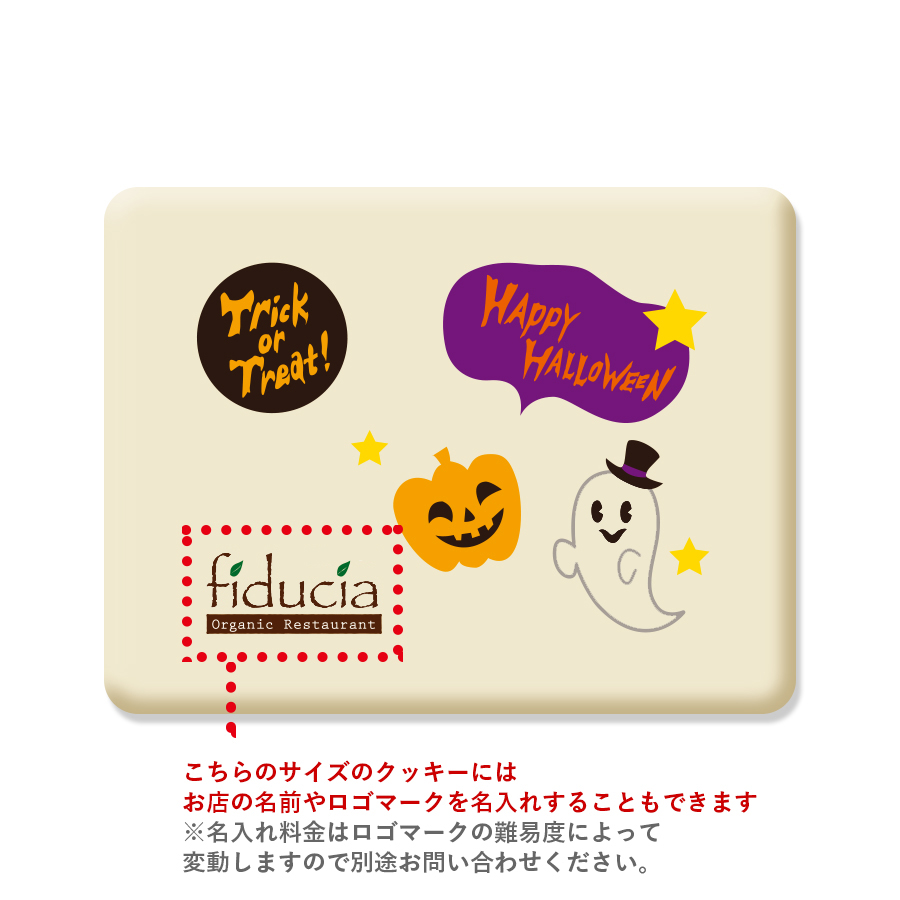 Hlks 0010 自分でデータ編集対応 ハロウィン大型クッキー おばけカボチャ 角型 可食プリント 1セット10個 食べられる印刷 Hlks 0010 飲食店用品 印刷通販のatta アッタ Hlks 0010 自分でデータ編集対応 ハロウィン大型クッキー おばけカボチャ 角型 可食プリント 1セット10個 食べられる印刷 Hlks 0010 飲食店用品 印刷通販のatta アッタ