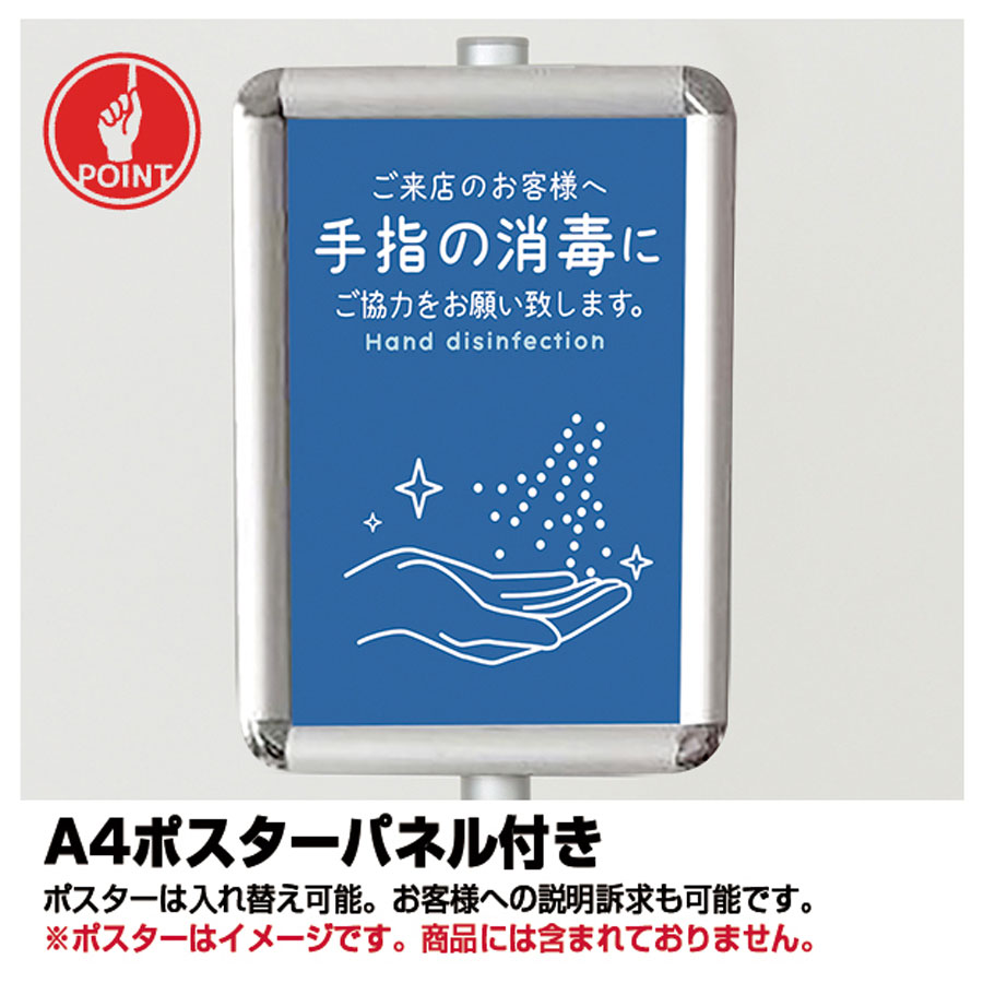 01 オートディスペンサースタンド 自動消毒器 飲食店用品 印刷通販のatta アッタ 01 オートディスペンサースタンド 自動消毒器 飲食店用品 印刷通販のatta アッタ