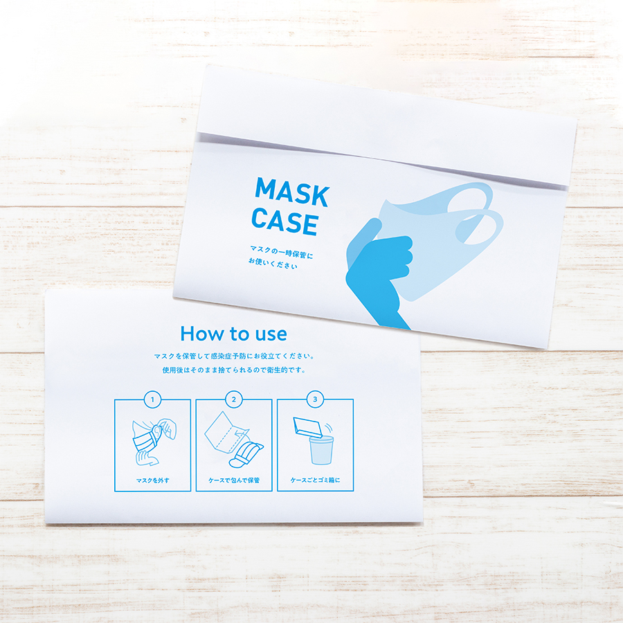 AOMC-001｜紙製マスクケース 三つ折り型 選べる10デザイン｜飲食店用品・印刷通販のatta(アッタ)