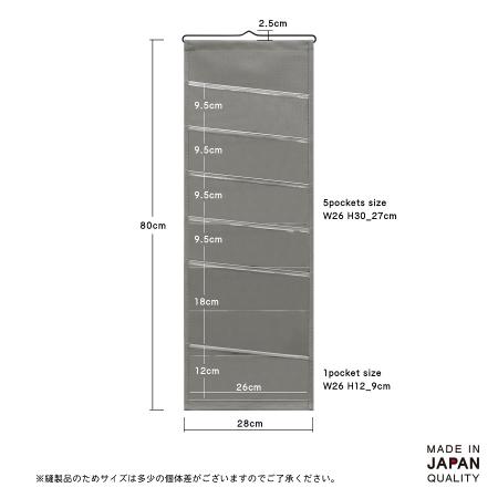 W-121｜A4 (6P) グレー W-121 ウォールポケット サキ(SAKI