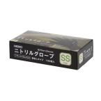 ニトリルグローブ　粉なし・ブラック・SS　2,000枚　※沖縄・離島 送料別途