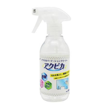 アクピカ 300ml　アクリルパーテーションクリーナー