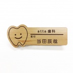 《自分でデータ編集》 ネームプレート 歯型 76×28mm 二層板(木目カシュー・こげ茶) オリジナル名入れ ピン・クリップ両用タイプ