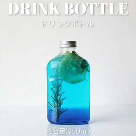 ドリンクボトル　ミドルフラット　350ml 200個　フタ付き　※沖縄・離島 送料別途