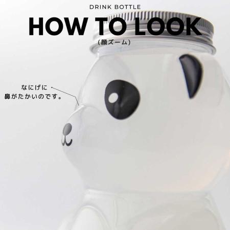BMT-158｜ドリンクボトル パンダ 520ml 100個 フタ付き｜飲食店