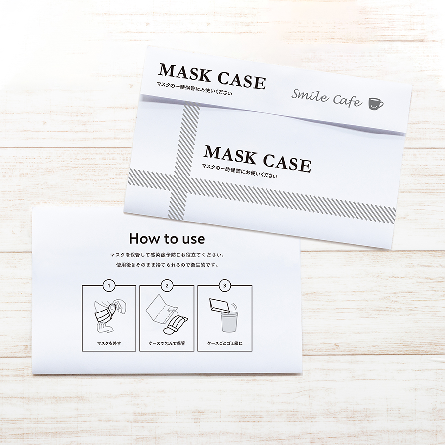 AOMC-003-logo｜紙製マスクケース 三つ折り型 選べる10デザイン｜飲食店用品・印刷通販のatta(アッタ)