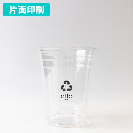 名入れバイオペットカップ　1色 片面印刷 1,000個から　16オンス(満杯:525ml)　※北海道・沖縄・離島 送料別途