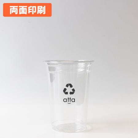 名入れバイオペットカップ　1色 両面印刷 1,000個から　10オンス(満杯:290ml)　※北海道・沖縄・離島 送料別途