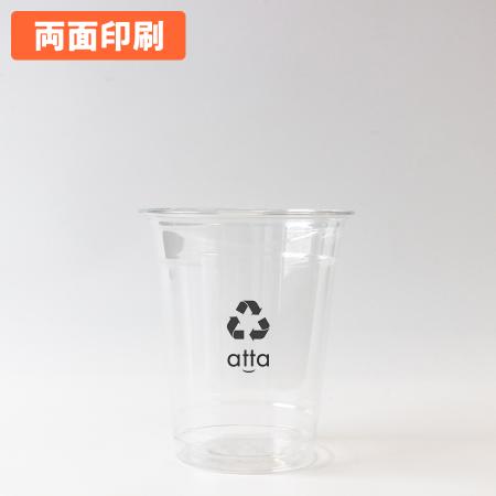 名入れバイオペットカップ　1色 両面印刷 1,000個から　12オンス(満杯:405ml)　※北海道・沖縄・離島 送料別途