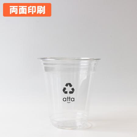 名入れバイオペットカップ　1色 両面印刷 1,000個から　14オンス(満杯:435ml)　※北海道・沖縄・離島 送料別途