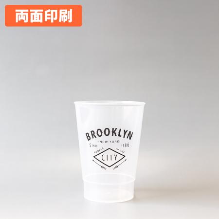 名入れリユースカップ　1色 両面印刷 250個から　280ml　※本体色:乳白　※北海道・沖縄・離島 送料別途