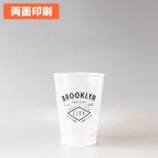 名入れリユースカップ　1色 両面印刷 250個から　280ml　※本体色:乳白　※北海道・沖縄・離島 送料別途