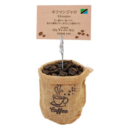 COFFEE豆袋POPスタンド  CAFE-2 シンビ(SHIMBI)