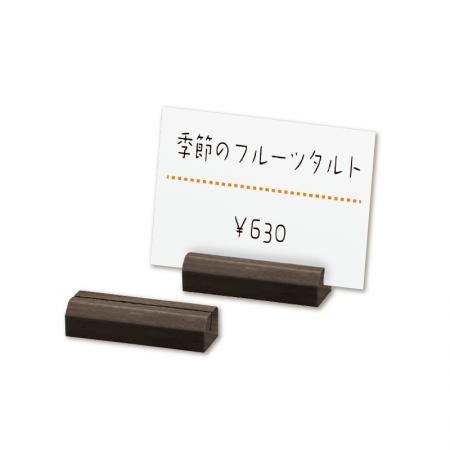 カードスタンド　プライススタンド　樹脂製 SHO-カード立て-A シンビ(SHIMBI)