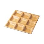 エコ竹製食器 9マスプレート ETHICLE(エシクル) ECL-1-2