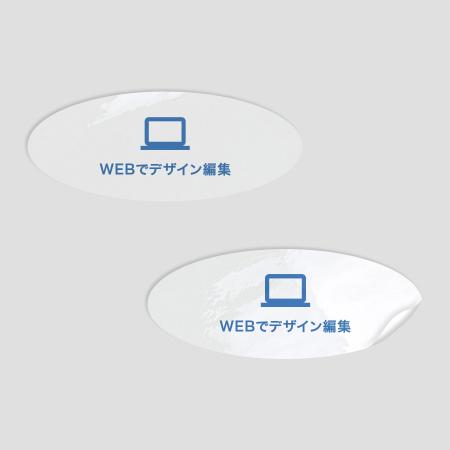 ステッカー 楕円A 透明PET 【WEB編集】