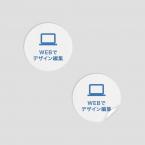 ステッカー 丸型 白PET 【WEB編集】