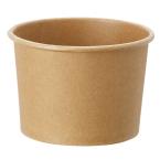 アイスカップ(Hシリーズ)　150ml(両面PEコート)　500個 クラフト　※沖縄・離島 送料別途