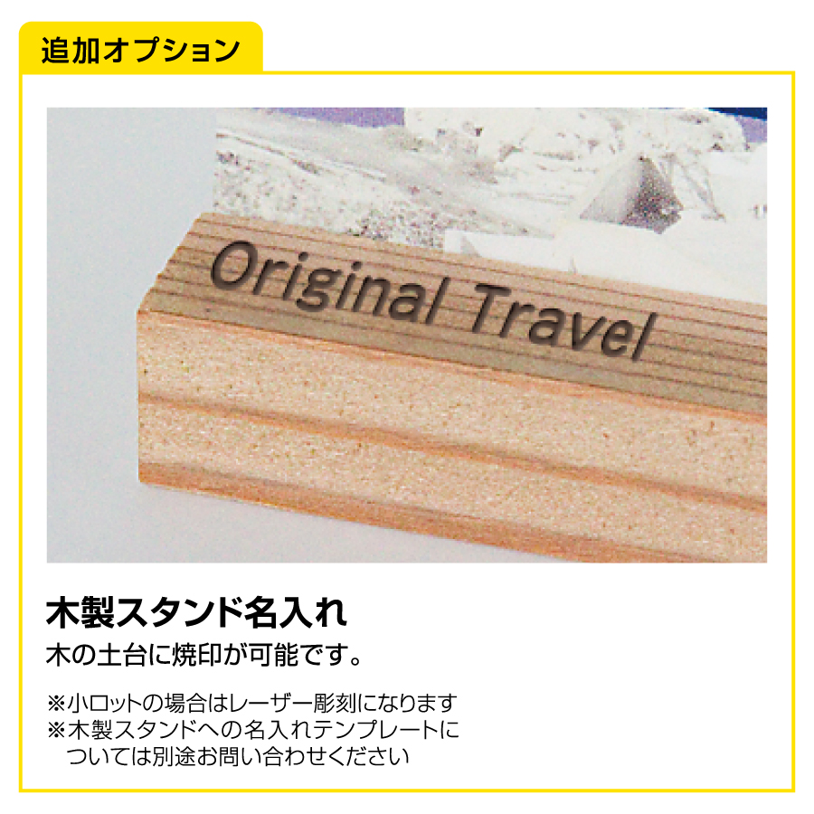 Aon 049 オリジナルフォトカレンダー 木製スタンド 卓上タイプ A6サイズ 飲食店用品 印刷通販のatta アッタ Aon 049 オリジナルフォトカレンダー 木製スタンド 卓上タイプ A6サイズ 飲食店用品 印刷通販のatta アッタ