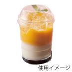 デザートカップ(フタ別売)　150ml　60mm口径 500個　デザート容器EX　※沖縄・離島 送料別途