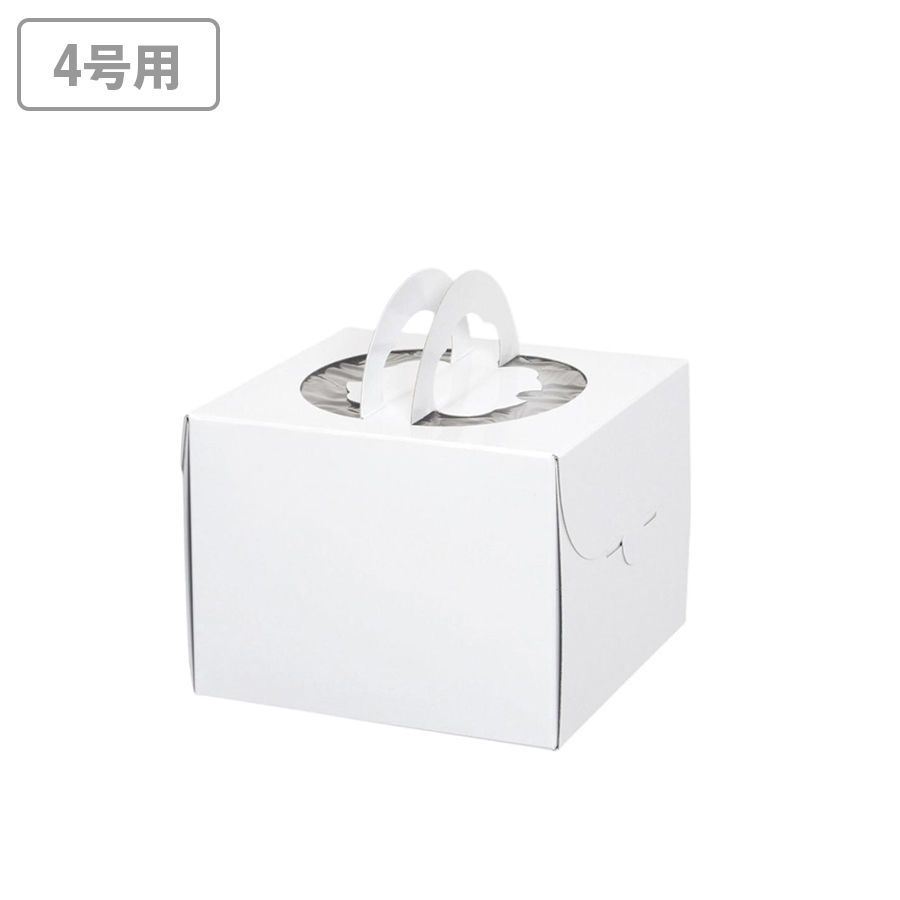 ホールケーキ箱(4号用) 手提げデコホワイト 専用トレー付 4寸 100枚 ※沖縄・離島 送料別途