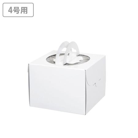 ホールケーキ箱(4号用)　手提げデコホワイト　専用トレー付 4寸 100枚　※沖縄・離島 送料別途
