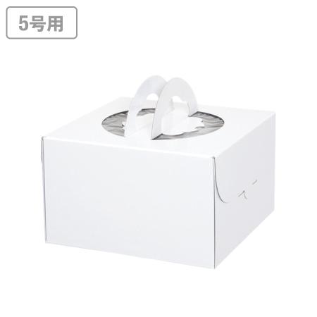 ホールケーキ箱(5号用)　手提げデコホワイト　専用トレー付 5寸 100枚　※沖縄・離島 送料別途