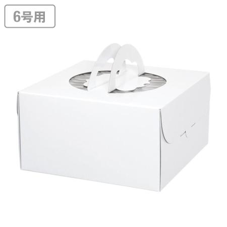 ホールケーキ箱(6号用)　手提げデコホワイト　専用トレー付 6寸 100枚　※沖縄・離島 送料別途