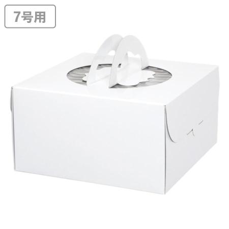 ホールケーキ箱(7号用)　手提げデコホワイト　専用トレー付 7寸 50枚　※沖縄・離島 送料別途