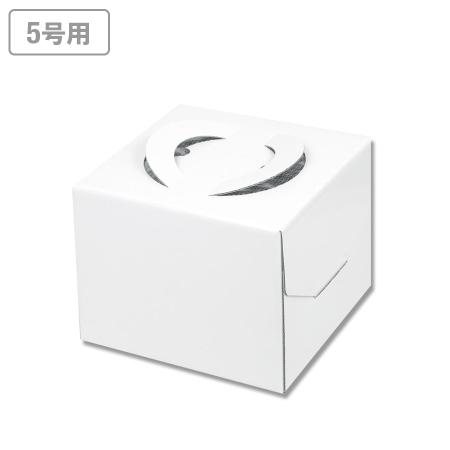 ホールケーキ箱(5号用)　キャリーデコ150ホワイト　専用トレー付 5号 50枚　※沖縄・離島 送料別途